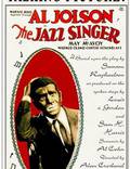 Постер из фильма "Певец джаза" - 1
