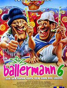 Каникулы на Майорке