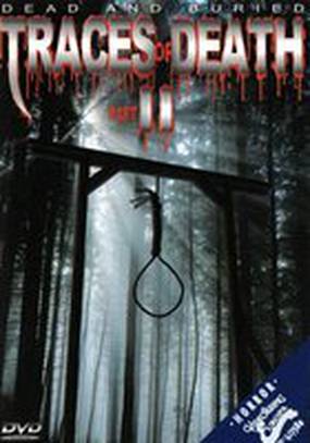 Лики смерти 2 (видео)