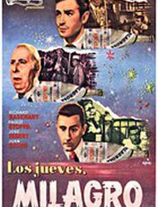 Чудо по четвергам