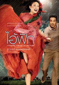 Постер Правосудие