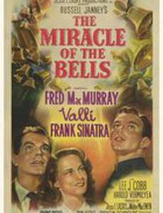 Чудо колокола