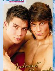 Непристойные предложения (видео)