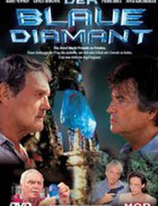 Операция «Лазер» 2: Охота за голубым бриллиантом