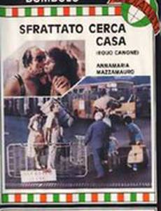 Выселенный в поисках жилья