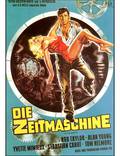Постер из фильма "Машина времени" - 1