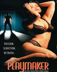 Постер Кукловод