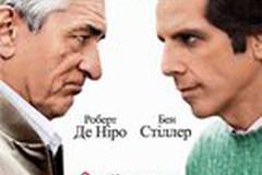 Знакомство с Факерами 2