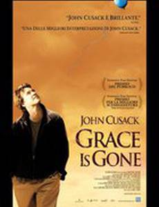 Грейс больше нет с нами