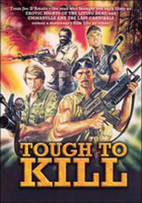 Жестокое убийство