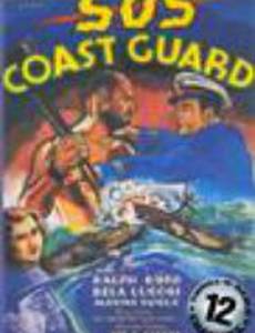 SOS: Береговая охрана