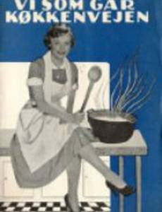 Vi som går køkkenvejen