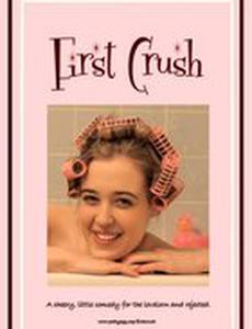 First Crush