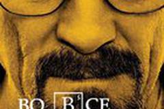 Во все тяжкие