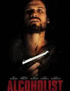 Алкоголик