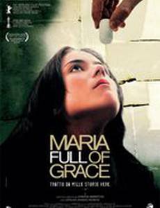 Благословенная Мария