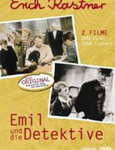Эмиль и сыщики