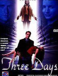 Три дня