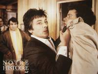 Кадр Наша история