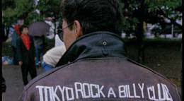 Кадр из фильма "Токио-Га" - 2