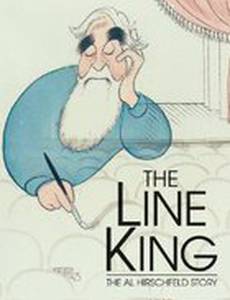 Королевская линия: История Эла Хиршфельда