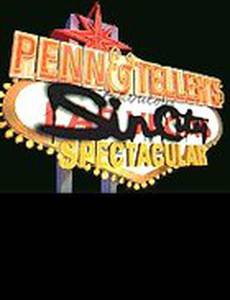 Захватывающий город греха