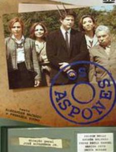 Слесарь ремонтник