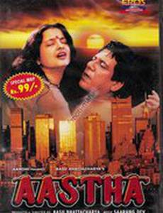 В оковах весны