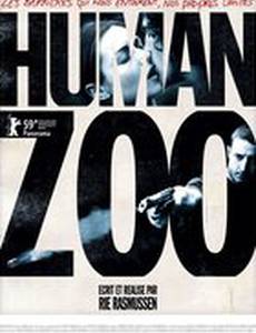 Человеческий зверинец