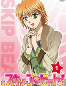 Не сдавайся!