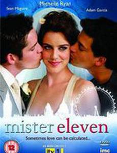 Мистер Одиннадцатый (мини-сериал)