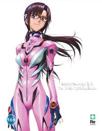 Постер Евангелион 2.22: Ты (не) пройдешь