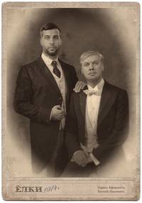 Постер Елки 1914