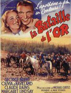 Золото там, где ищешь