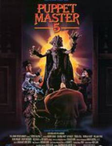 Повелитель кукол 5: Последняя глава (видео)