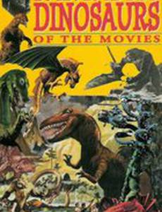 Фантастические динозавры кино (видео)