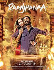 Безумно влюблённый