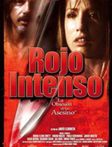 Ярко-красный