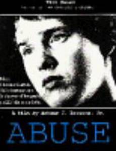 Совращение