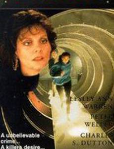 Оправдание