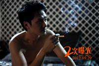 Кадр Двойная экспозиция