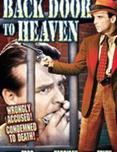 Back Door to Heaven