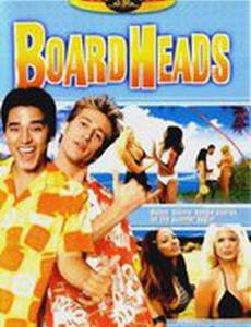 Пляжное кино