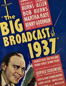 Большое радиовещание в 1937 году