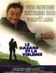 Несчастный случай и насилие