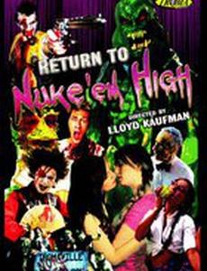 Атомная школа: Возвращение. Часть 2