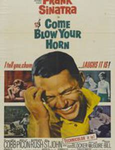 Приди и протруби в свой рог