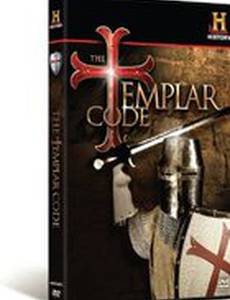 Расшифровка прошлого: Код тамплиеров