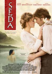 Постер Шелк