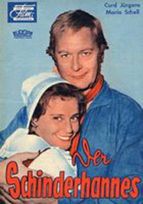 Шиндерханнес